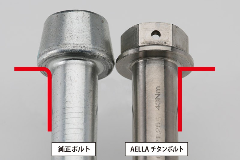 Aella Titanium Caliper Bolts for Ducati (M10x55 - Pitch 1.25) - Ducati Panigale V4